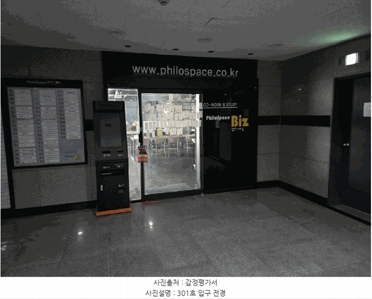 2025타경503956 대전광역시 유성구 장대동 331-8 근린상가 경매 이미지
