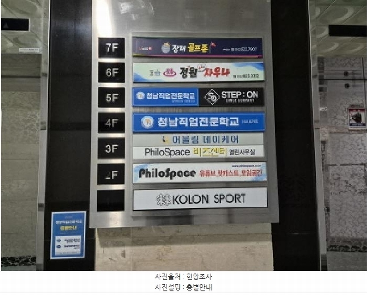 2025타경503956 대전광역시 유성구 장대동 331-8 근린상가 경매 이미지