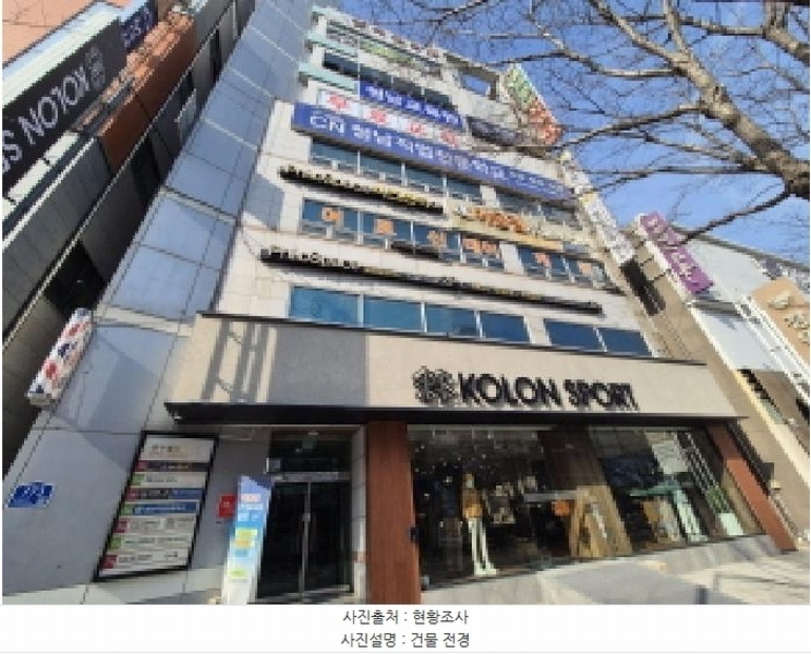 2025타경503956 대전광역시 유성구 장대동 331-8 근린상가 경매 이미지