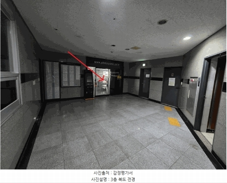 2025타경503956 대전광역시 유성구 장대동 331-8 근린상가 경매 이미지