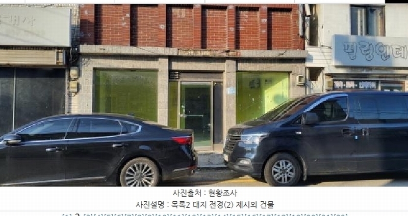 2025타경6147 경기도 파주시 파주읍 연풍리 294-63 대지 경매 이미지