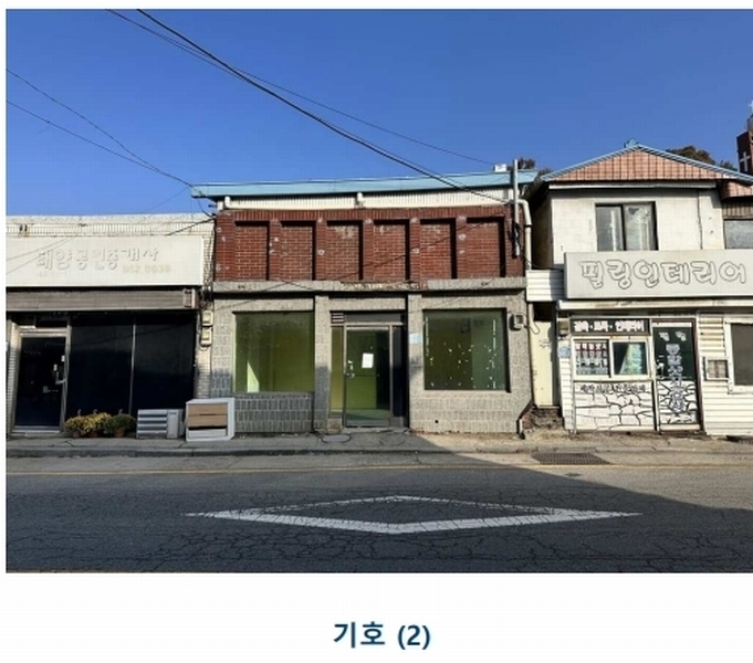 2025타경6147 경기도 파주시 파주읍 연풍리 294-63 대지 경매 이미지