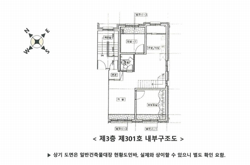 2025타경65206 경기도 고양시 덕양구 내유길 26-8경기도 고양시 덕양구 내유○○○○, 렉슬빌라 나동 3층 301호렉슬빌라○○ 다세대(빌라)[공급20평형] 경매 이미지