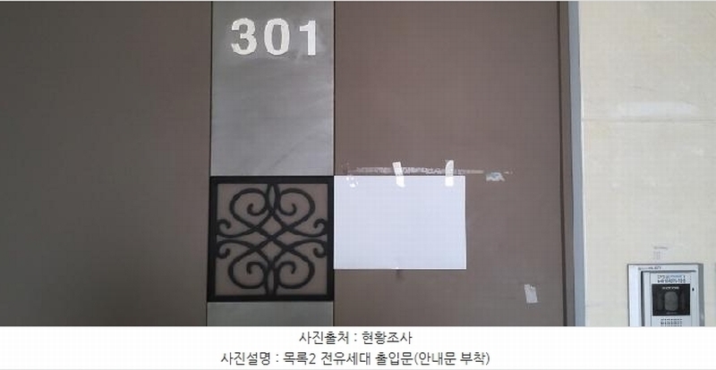 2025타경65206 경기도 고양시 덕양구 내유길 26-8경기도 고양시 덕양구 내유○○○○, 렉슬빌라 나동 3층 301호렉슬빌라○○ 다세대(빌라)[공급20평형] 경매 이미지