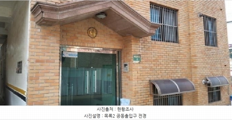 2025타경65206 경기도 고양시 덕양구 내유길 26-8경기도 고양시 덕양구 내유○○○○, 렉슬빌라 나동 3층 301호렉슬빌라○○ 다세대(빌라)[공급20평형] 경매 이미지