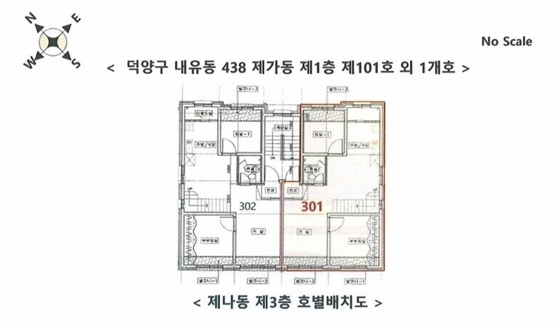 2025타경65206 경기도 고양시 덕양구 내유길 26-8경기도 고양시 덕양구 내유○○○○, 렉슬빌라 나동 3층 301호렉슬빌라○○ 다세대(빌라)[공급20평형] 경매 이미지