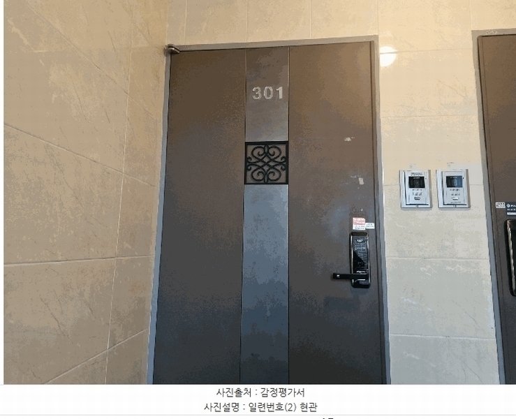 2025타경65206 경기도 고양시 덕양구 내유길 26-8경기도 고양시 덕양구 내유○○○○, 렉슬빌라 나동 3층 301호렉슬빌라○○ 다세대(빌라)[공급20평형] 경매 이미지