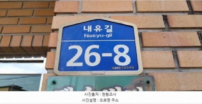 2025타경65206 경기도 고양시 덕양구 내유길 26-8경기도 고양시 덕양구 내유○○○○, 렉슬빌라 나동 3층 301호렉슬빌라○○ 다세대(빌라)[공급20평형] 경매 이미지