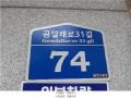 2024타경152136 서울특별시 강서구 곰달래로31길 74, 미성빌라 3층 301호 다세대(빌라) 경매 이미지