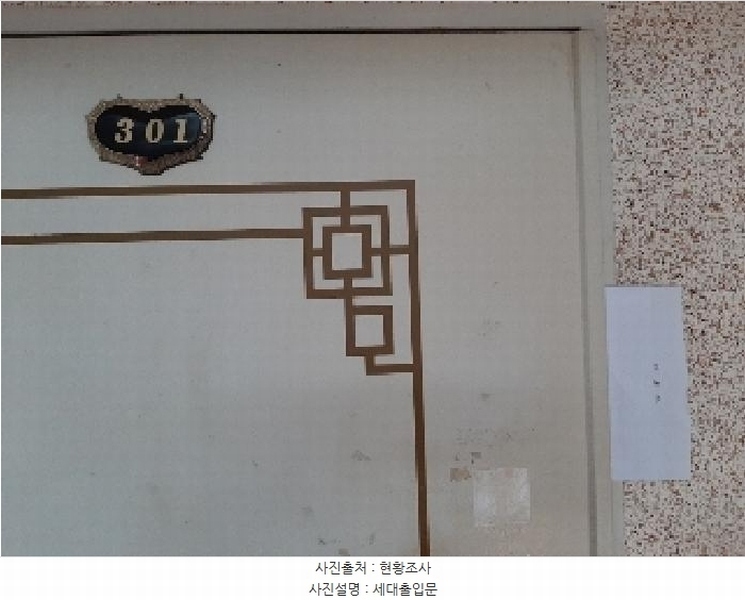 2024타경152136 서울특별시 강서구 곰달래로31길 74, 미성빌라 3층 301호 다세대(빌라) 경매 이미지