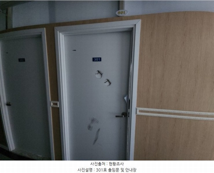 2024타경561186 인천광역시 중구 제물량로 24인천광역시 중구 제물○○○○, 메트로시티주건축물 1동 3층 301호메트로시○○ 근린상가 경매 이미지