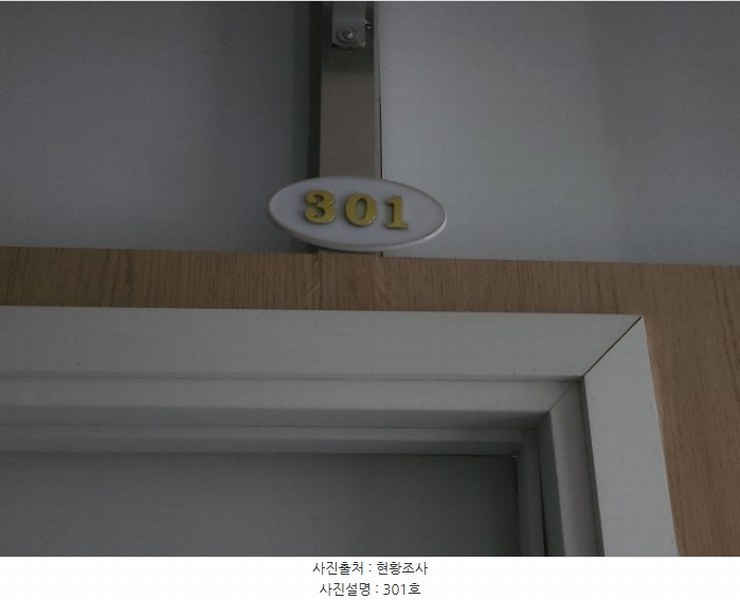 2024타경561186 인천광역시 중구 제물량로 24인천광역시 중구 제물○○○○, 메트로시티주건축물 1동 3층 301호메트로시○○ 근린상가 경매 이미지