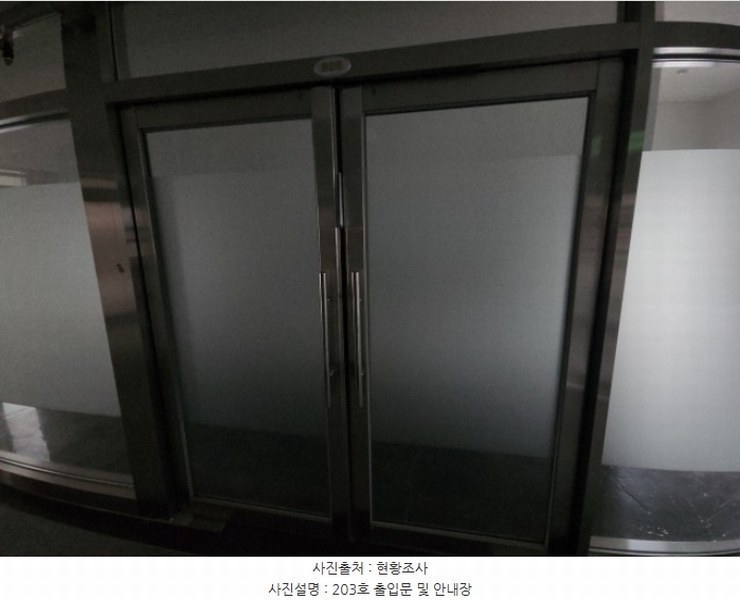 2024타경561186 인천광역시 중구 제물량로 24인천광역시 중구 제물○○○○, 메트로시티주건축물 1동 2층 203호메트로시○○ 근린상가 경매 이미지