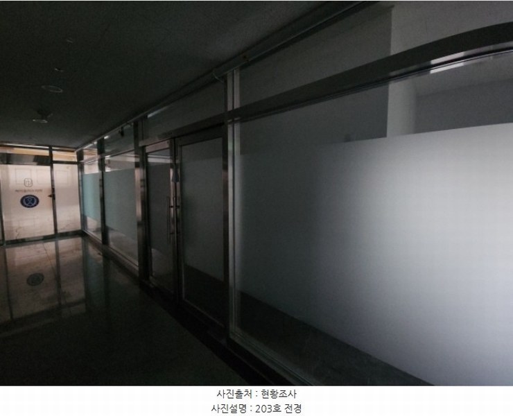 2024타경561186 인천광역시 중구 제물량로 24인천광역시 중구 제물○○○○, 메트로시티주건축물 1동 2층 203호메트로시○○ 근린상가 경매 이미지