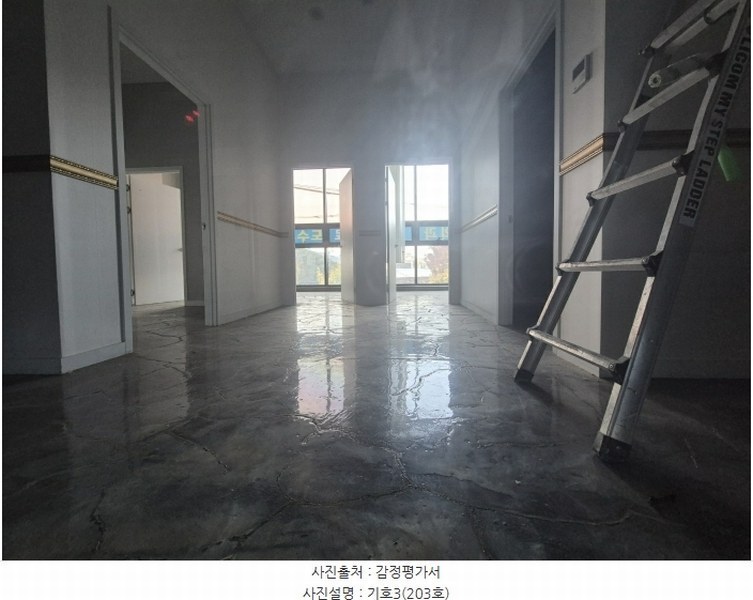2024타경561186 인천광역시 중구 제물량로 24인천광역시 중구 제물○○○○, 메트로시티주건축물 1동 2층 203호메트로시○○ 근린상가 경매 이미지