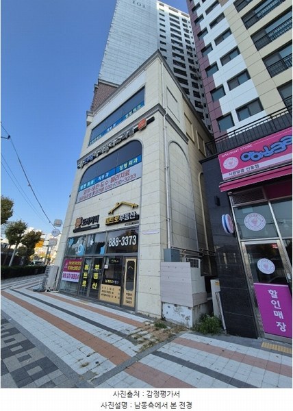 2024타경561186 인천광역시 중구 제물량로 24인천광역시 중구 제물○○○○, 메트로시티주건축물 1동 1층 106호메트로시○○ 근린상가 경매 이미지