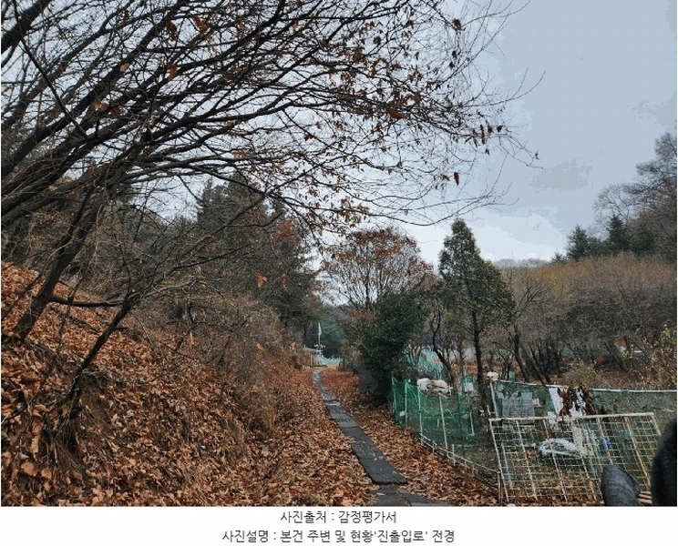 2024타경107598 경기도 군포시 산본동 산104-1 임야 경매 이미지