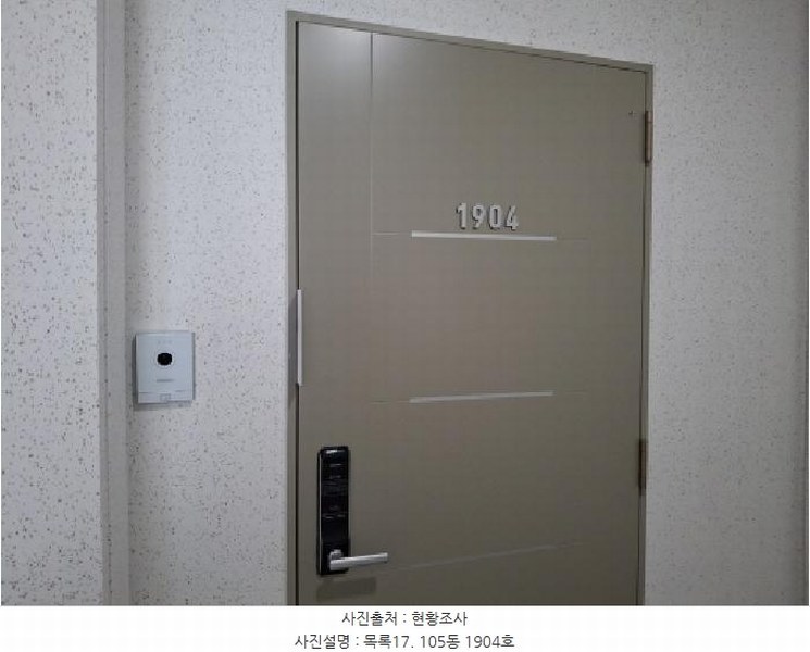 2025타경21276 경상남도 거제시 연초면 한내리 935 아파트 경매 이미지