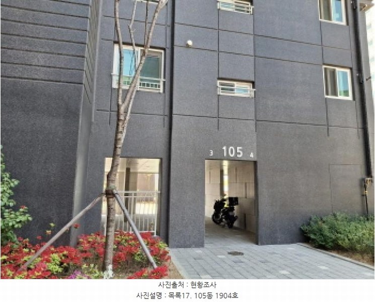 2025타경21276 경상남도 거제시 연초면 한내리 935 아파트 경매 이미지
