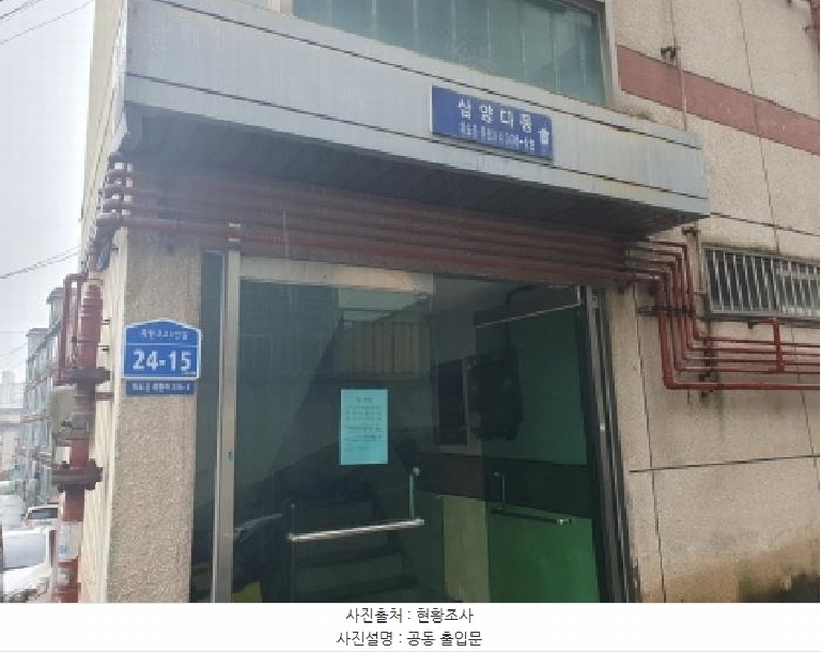 2025타경188 경기도 남양주시 묵현로25번길 24-15, 삼양그린빌라 다동 4층 403호 다세대(빌라)[공급19평형] 경매 이미지