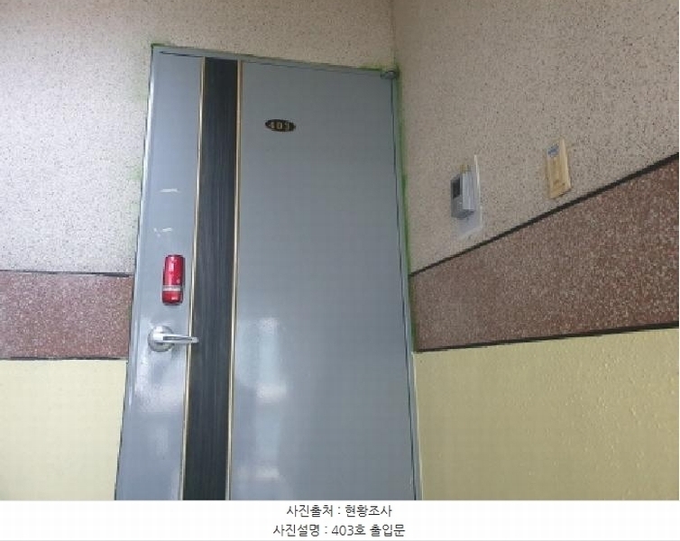 2025타경188 경기도 남양주시 묵현로25번길 24-15, 삼양그린빌라 다동 4층 403호 다세대(빌라)[공급19평형] 경매 이미지