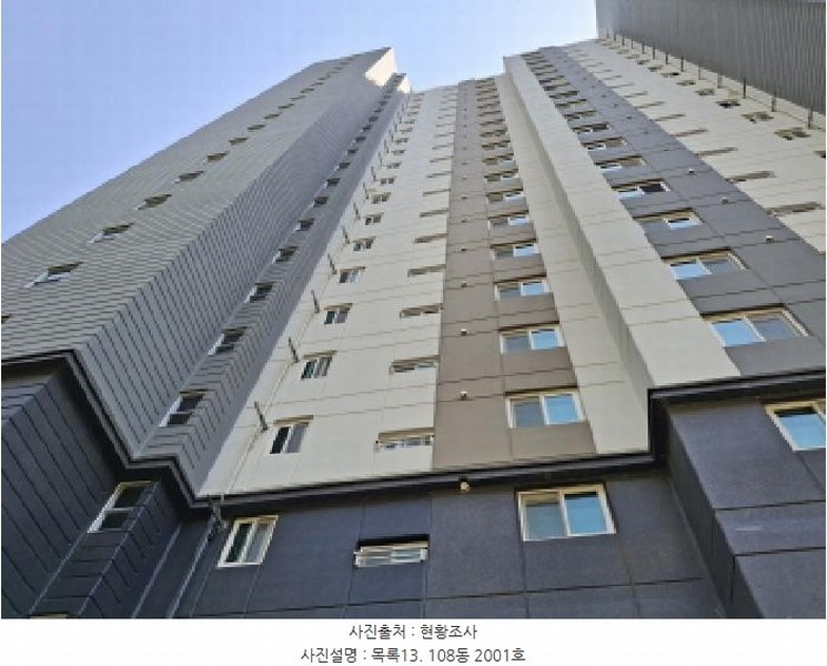 2025타경21276 경상남도 거제시 연초면 한내리 935 아파트 경매 이미지