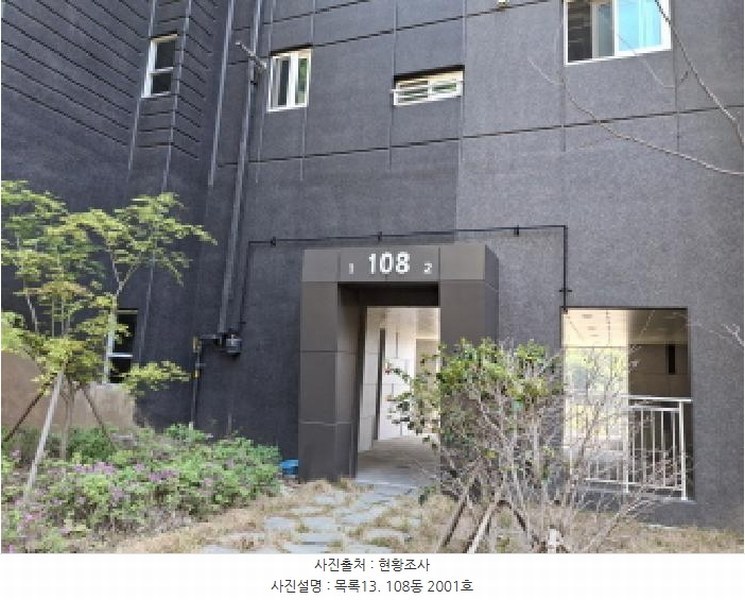 2025타경21276 경상남도 거제시 연초면 한내리 935 아파트 경매 이미지