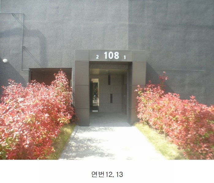 2025타경21276 경상남도 거제시 연초면 한내리 935 아파트 경매 이미지
