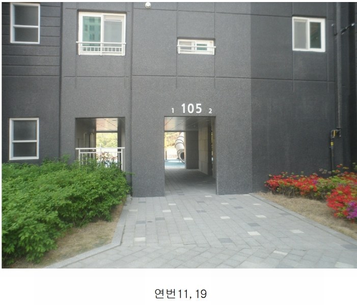 2025타경21276 경상남도 거제시 연초면 한내리 935 아파트 경매 이미지