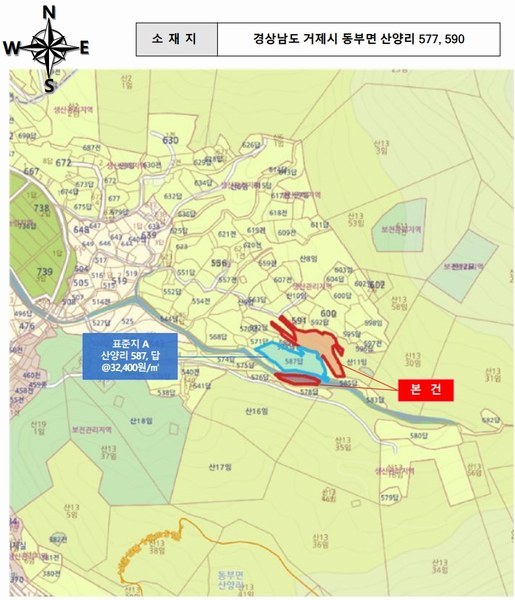 2025타경21909 경상남도 거제시 동부면 산양리 590 농지 경매 이미지
