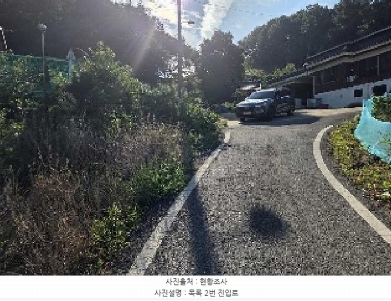 2025타경12148 충청남도 아산시 신창면 가덕리 488-6 임야 경매 이미지