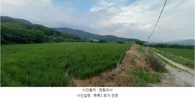 2025타경1392 강원특별자치도 철원군 동송읍 이길리 1473 농지 경매 이미지
