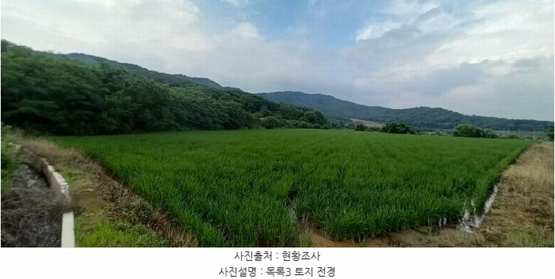 2025타경1392 강원특별자치도 철원군 동송읍 이길리 1473 농지 경매 이미지