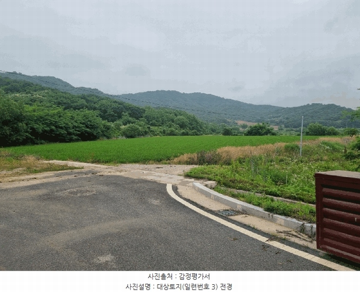 2025타경1392 강원특별자치도 철원군 동송읍 이길리 1473 농지 경매 이미지