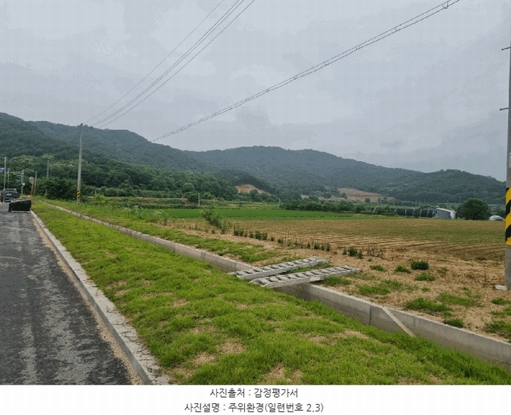 2025타경1392 강원특별자치도 철원군 동송읍 이길리 1473 농지 경매 이미지