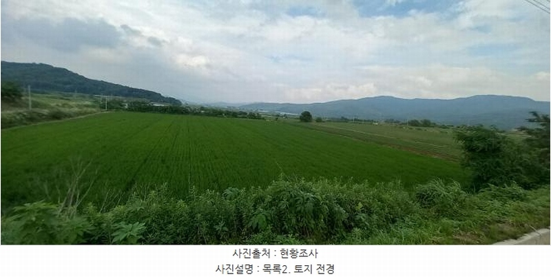 2025타경1392 강원특별자치도 철원군 동송읍 이길리 1471 농지 경매 이미지