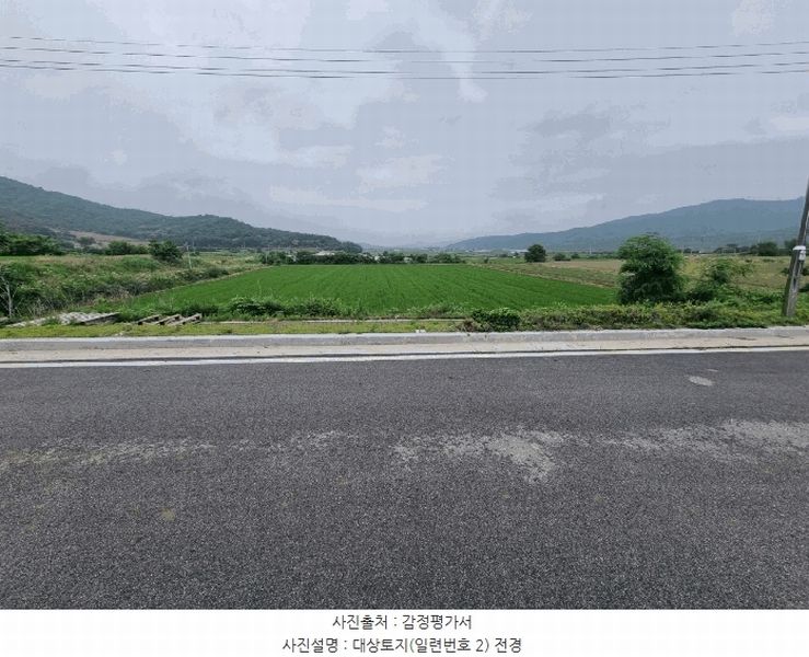 2025타경1392 강원특별자치도 철원군 동송읍 이길리 1471 농지 경매 이미지