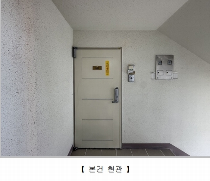 2025타경407 경상남도 김해시 가야로451번길 9, 롯데캐슬가야1단지 102동 9층 902호 아파트[공급55평형] 경매 이미지