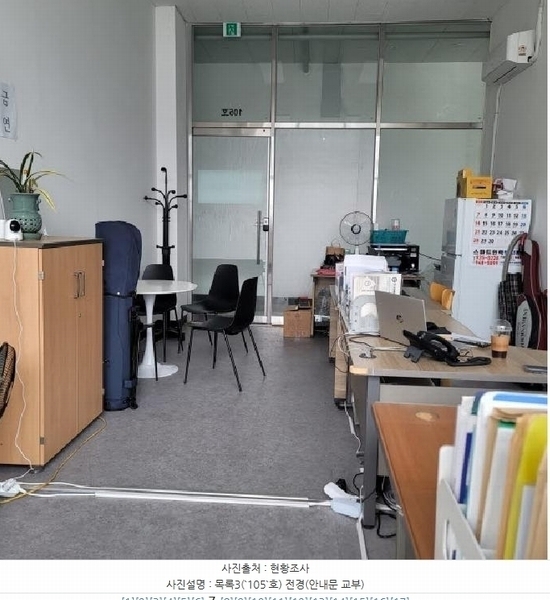 2025타경5816 경기도 고양시 덕양구 원당로 112, 고양엘림프라자 1층 105호 근린상가 경매 이미지