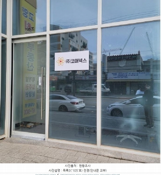 2025타경5816 경기도 고양시 덕양구 원당로 112, 고양엘림프라자 1층 105호 근린상가 경매 이미지