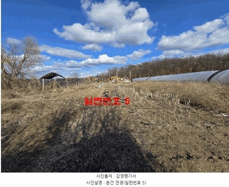 2025타경62353 경기도 고양시 덕양구 현천동 417-1 농지 경매 이미지