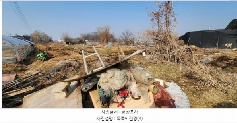 2025타경62353 경기도 고양시 덕양구 현천동 417-1 농지 경매 이미지