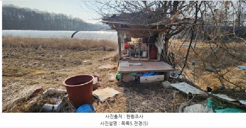 2025타경62353 경기도 고양시 덕양구 현천동 417-1 농지 경매 이미지