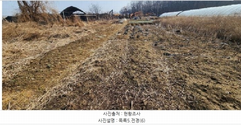 2025타경62353 경기도 고양시 덕양구 현천동 417-1 농지 경매 이미지