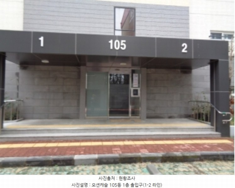 2024타경964 제주특별자치도 서귀포시 안덕면 사계신항로17번길 14, 오션캐슬 105동 3층 301호 다세대(빌라) 경매 이미지