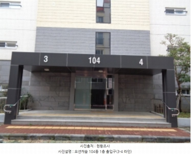 2024타경964 제주특별자치도 서귀포시 안덕면 사계신항로17번길 14, 오션캐슬 104동 3층 303호 다세대(빌라) 경매 이미지