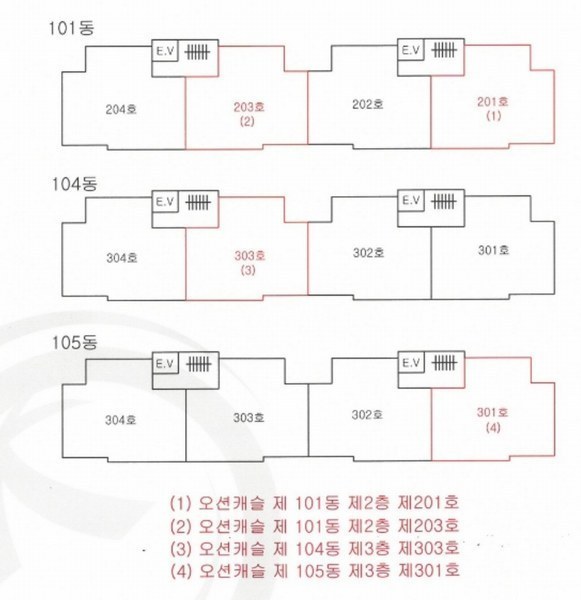 2024타경964 제주특별자치도 서귀포시 안덕면 사계신항로17번길 14, 오션캐슬 104동 3층 303호 다세대(빌라) 경매 이미지