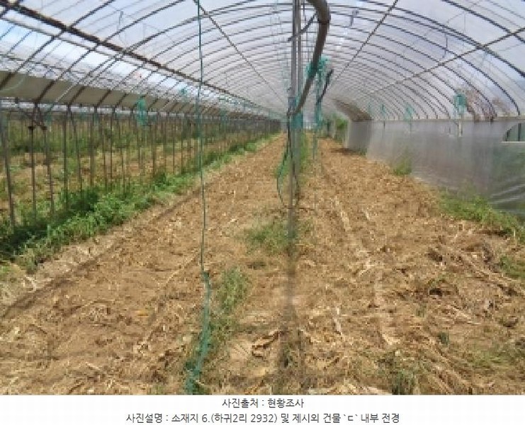 2025타경8313 제주특별자치도 제주시 애월읍 하귀2리 2930-3 농지 경매 이미지