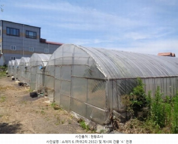 2025타경8313 제주특별자치도 제주시 애월읍 하귀2리 2930-3 농지 경매 이미지