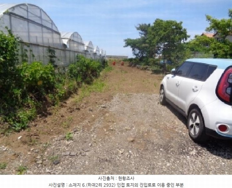 2025타경8313 제주특별자치도 제주시 애월읍 하귀2리 2930-3 농지 경매 이미지